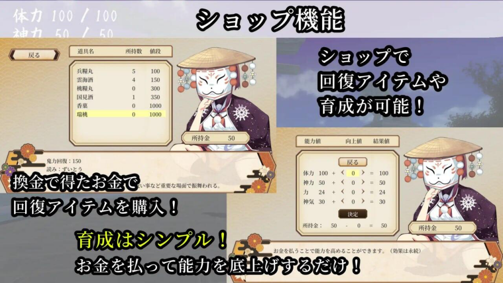 图片[2]-鬼之守护者 机翻汉化-魔力森林