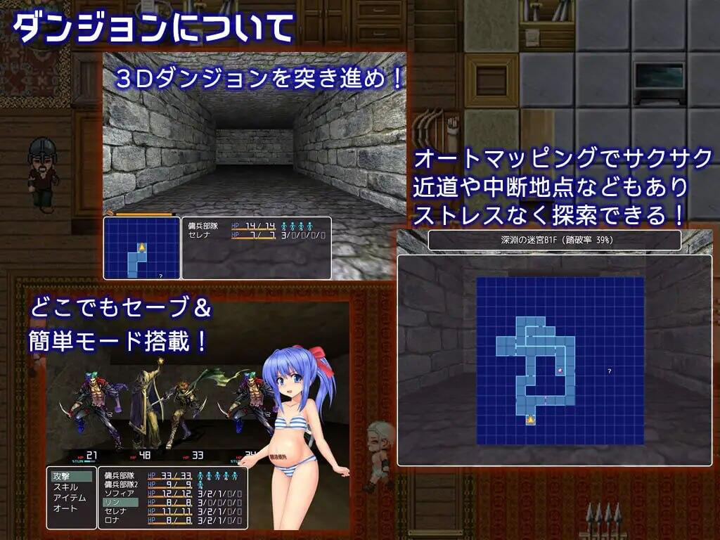 图片[3]-人妻瑟蕾娜与魔石迷宫 STEAM官中-魔力森林