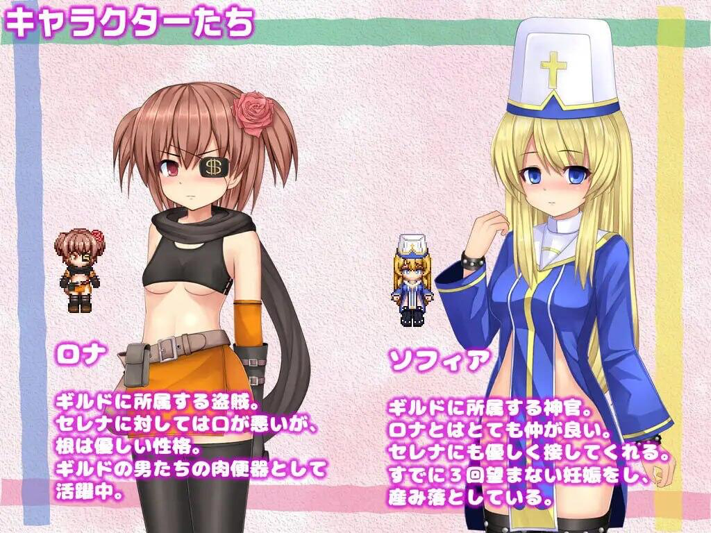 图片[1]-人妻瑟蕾娜与魔石迷宫 STEAM官中-魔力森林