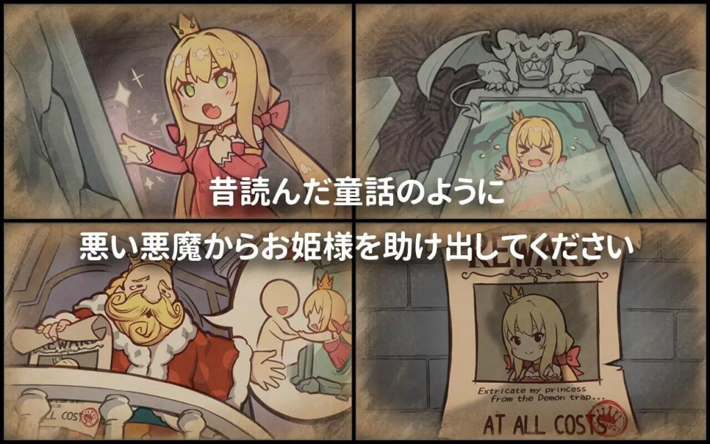 图片[1]-恶魔的石板与被诅咒的犬姬 V2.0 DL官中-魔力森林