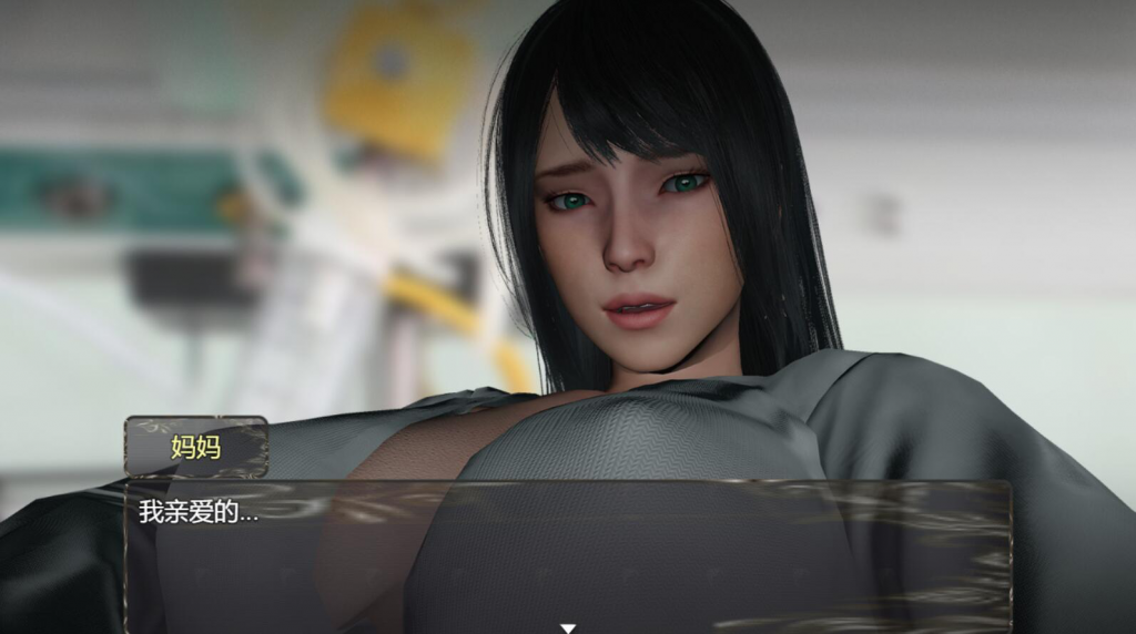 图片[2]-与妈妈一起隔离 Isolated with Mom 汉化版-魔力森林