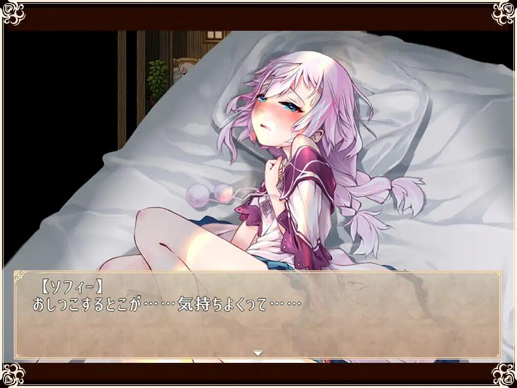 图片[3]-Really into you悠久乐园与少女的觉醒 AI汉化-魔力森林