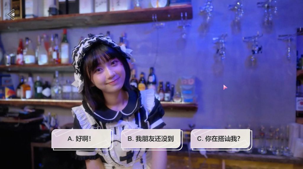图片[9]-台北仲夏夜之梦 STEAM官中-魔力森林