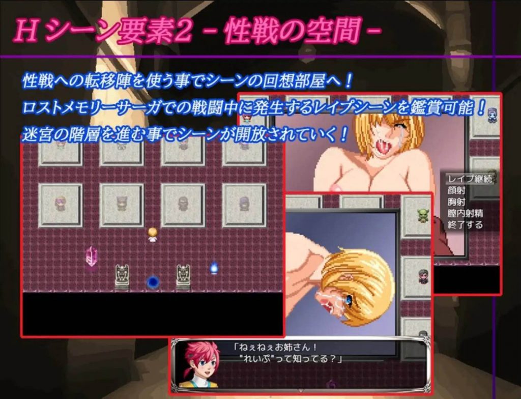 图片[2]-夢幻の迷宮 v1.0 AI汉化【安卓】-魔力森林