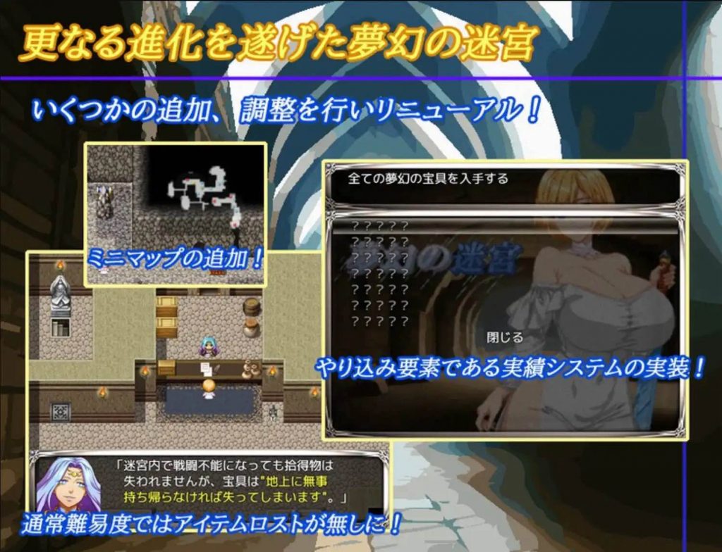 图片[3]-夢幻の迷宮 v1.0 AI汉化【安卓】-魔力森林