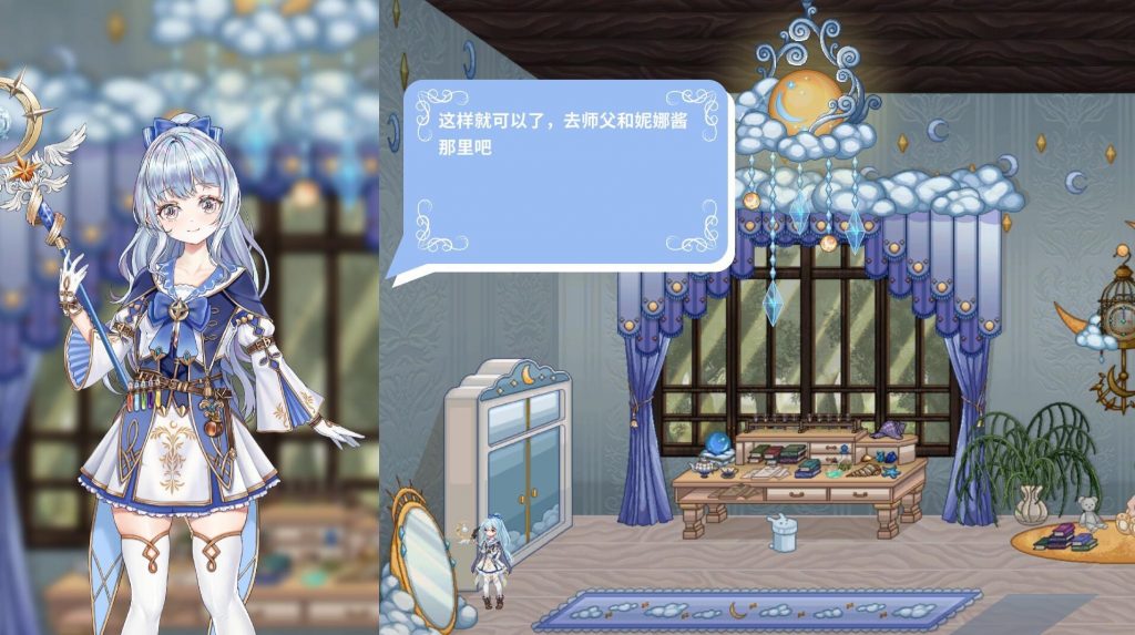 图片[3]-轮回的莉薇娅 V0.4 官方中文-魔力森林