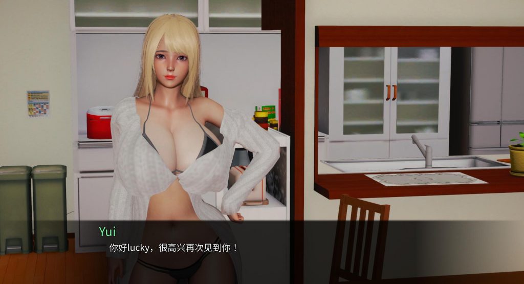 图片[2]-后宫腐败 Harem Corruption 官方中文-魔力森林