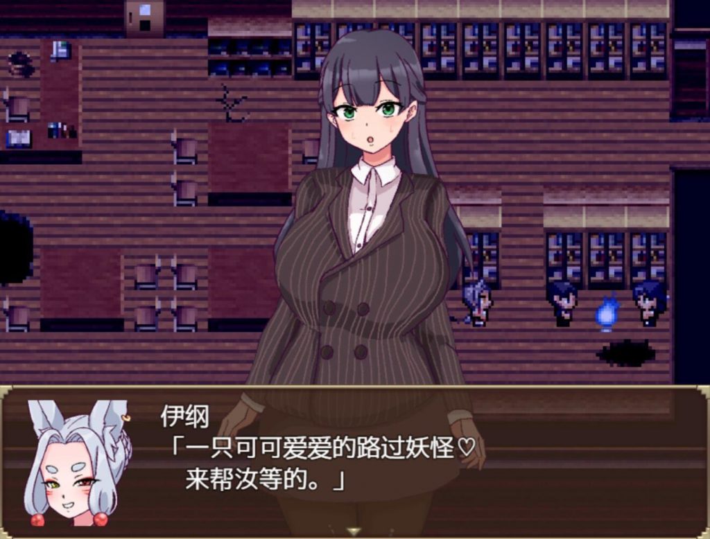 图片[7]-旧校舍的大妖怪 STEAM官中-魔力森林