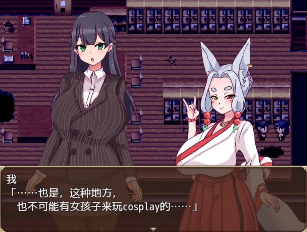 图片[8]-旧校舍的大妖怪 STEAM官中-魔力森林