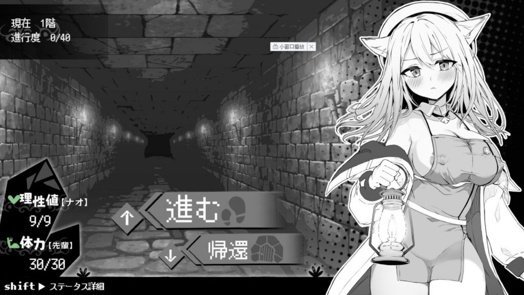 图片[1]-娜欧发情中!~兽耳少女需要色色治疗 官方中文-魔力森林