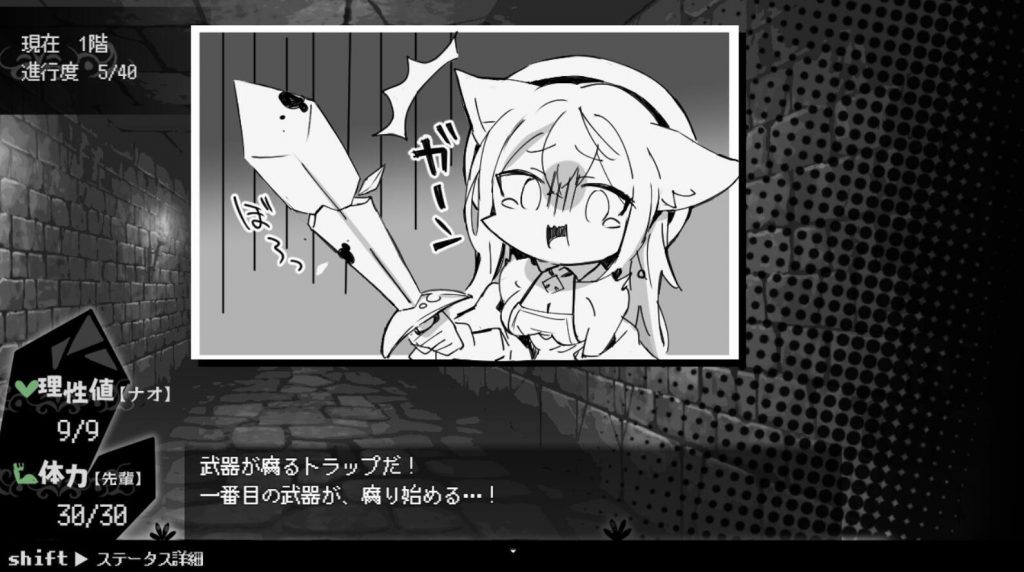 图片[3]-娜欧发情中!~兽耳少女需要色色治疗 官方中文-魔力森林