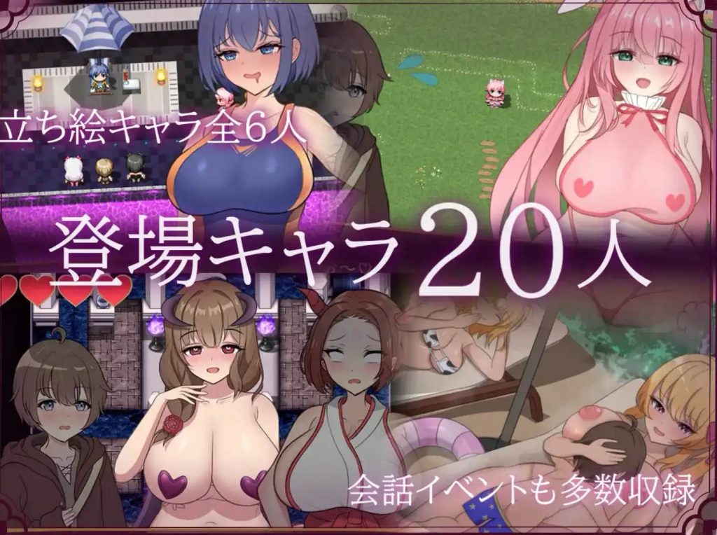 图片[2]-甜蜜x甜蜜叫喊 v1.0 汉化版【安卓】-魔力森林