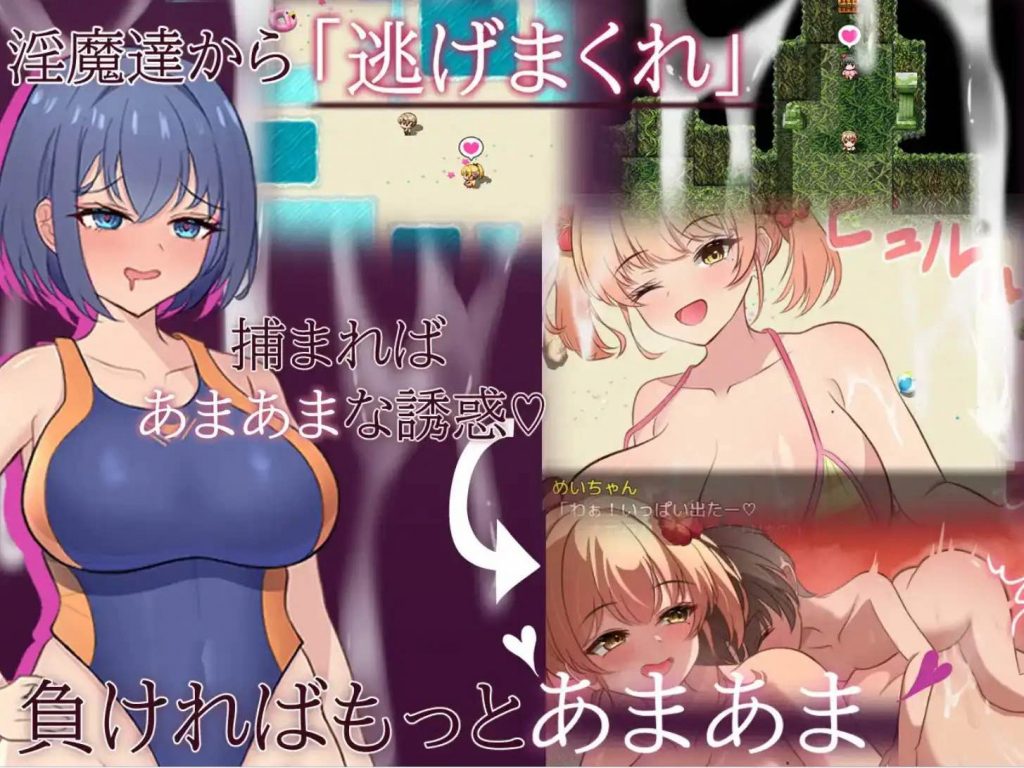 图片[3]-甜蜜x甜蜜叫喊 v1.0 汉化版【安卓】-魔力森林