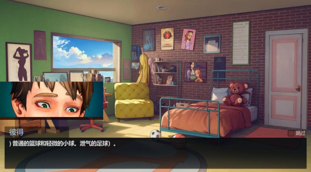 图片[1]-太妃物语 Taffy Tales 系列 汉化版【PC+安卓】-魔力森林