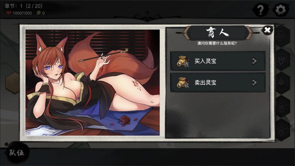 图片[3]-九霄风云录 STEAM官中-魔力森林