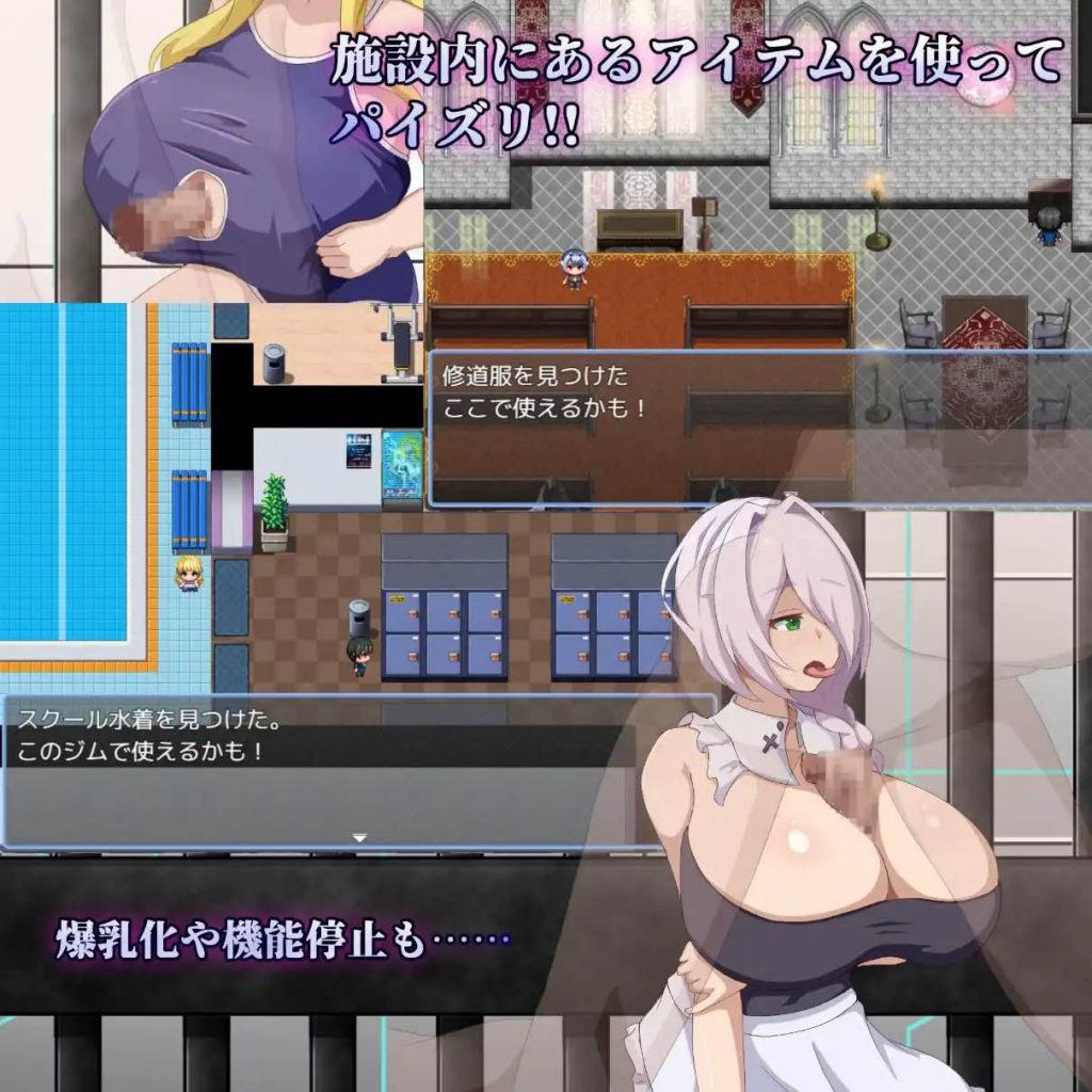 图片[2]-感化院 v1.0 汉化版【安卓】-魔力森林