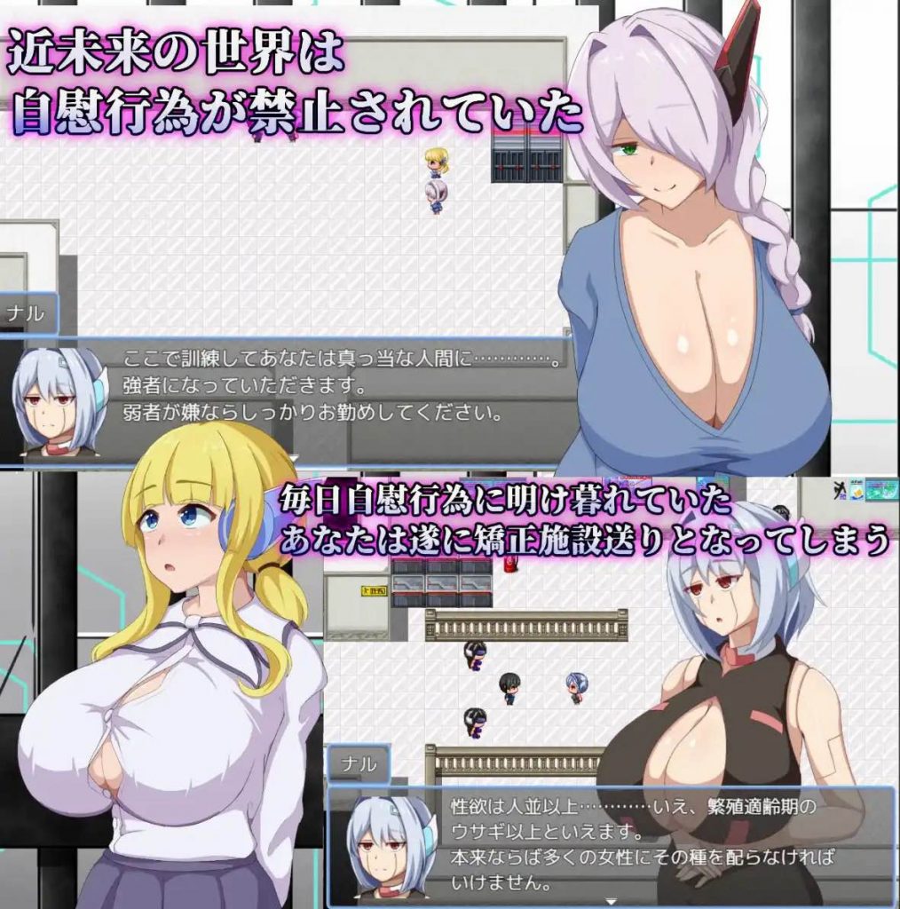 图片[3]-感化院 v1.0 汉化版【安卓】-魔力森林