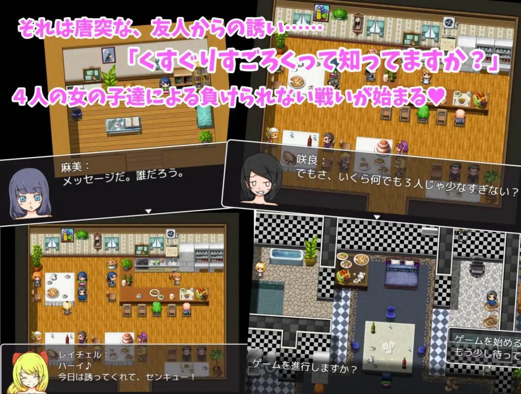 图片[3]-欢迎来到挠痒痒游戏 v1.0 汉化版【安卓】-魔力森林
