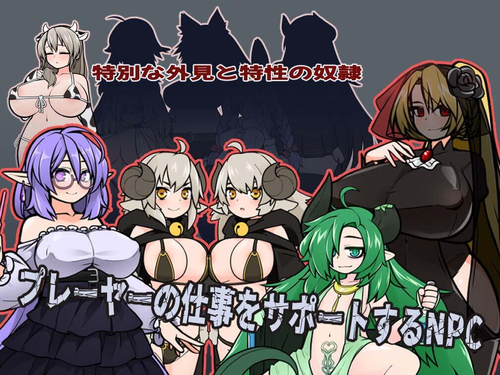 图片[2]-怪兽黑色市场 ProjectR V2.0.16 DL官中-魔力森林