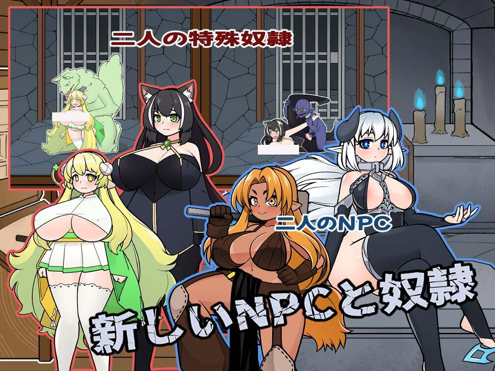 图片[1]-怪兽黑色市场 ProjectR V2.0.16 DL官中-魔力森林
