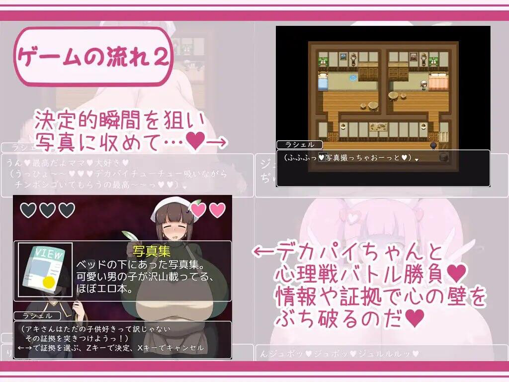 图片[3]-正太与御姐RPG：与爆乳御姐们一起享受催眠淫乱生活 AI汉化-魔力森林