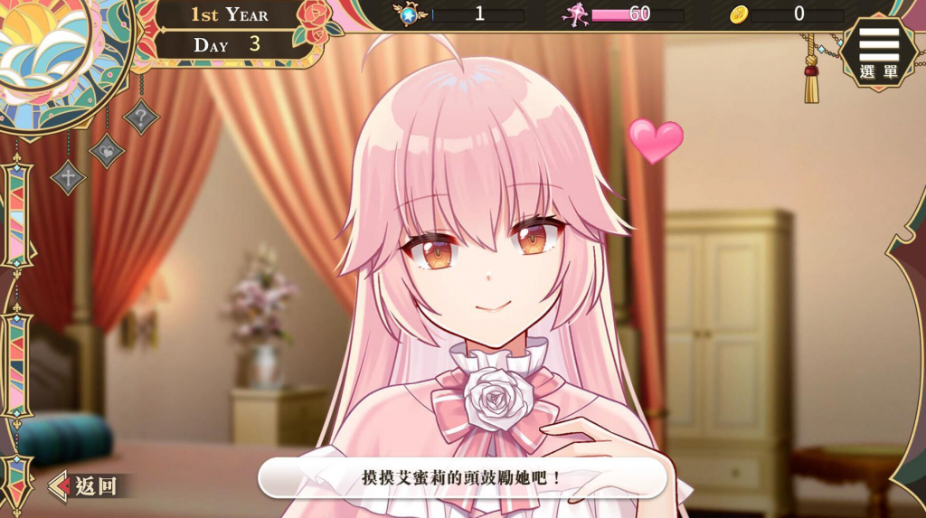 图片[2]-圣妓女艾蜜莉 V1.01 STEAM官中【PC+安卓】-魔力森林