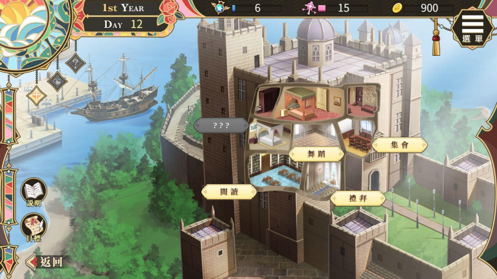 图片[3]-圣妓女艾蜜莉 V1.01 STEAM官中【PC+安卓】-魔力森林