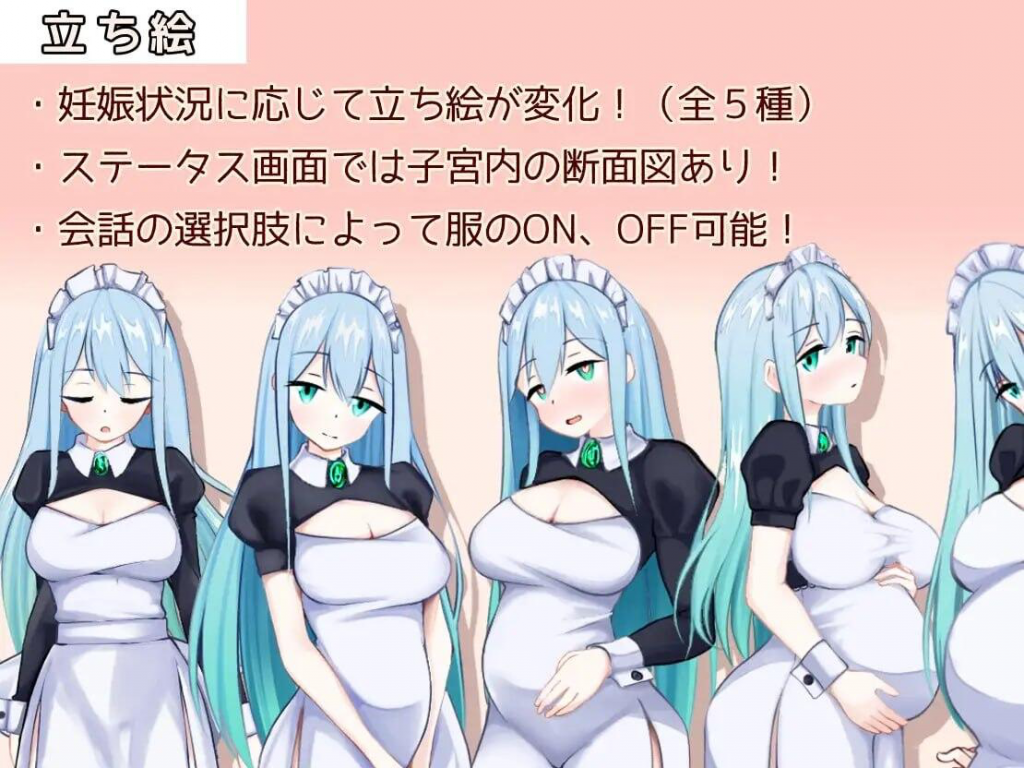 图片[1]-女仆制造 AI汉化-魔力森林