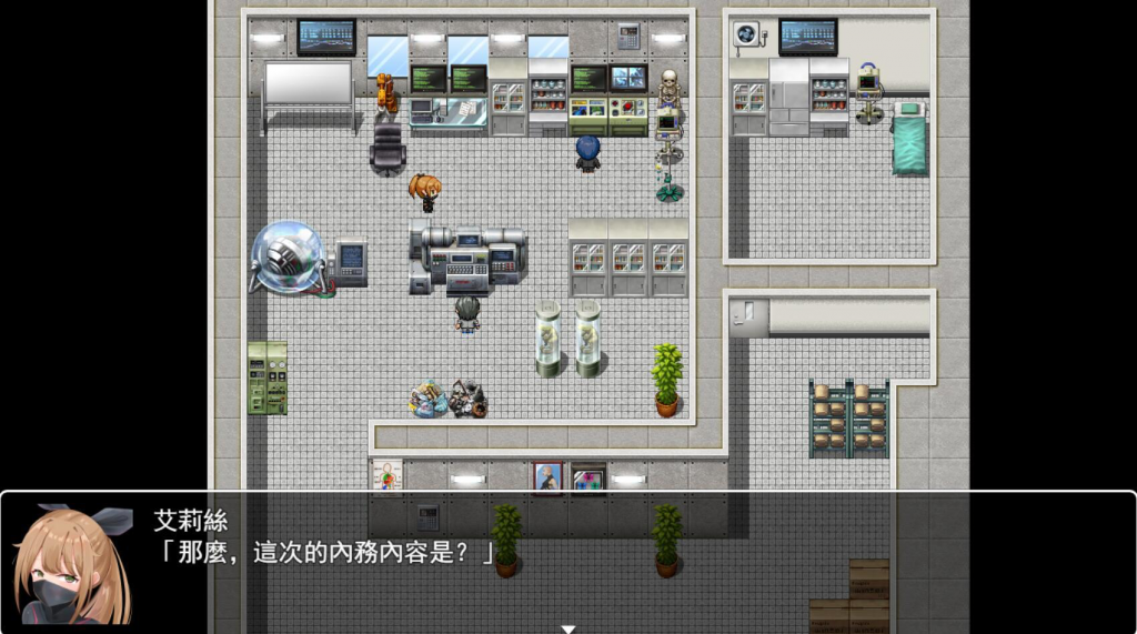 图片[2]-慾望之化身～艾莉絲的露出潛入作戰 DL官中-魔力森林