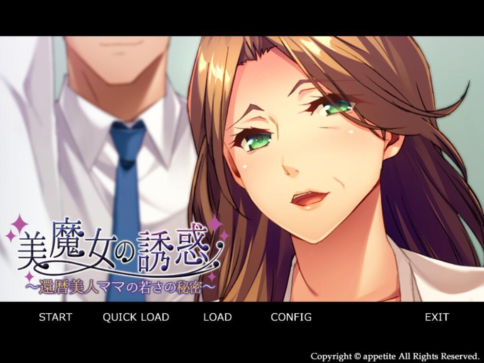 图片[1]-美魔女的诱惑～花甲美人妈妈保持年轻的秘密～ DL官中-魔力森林
