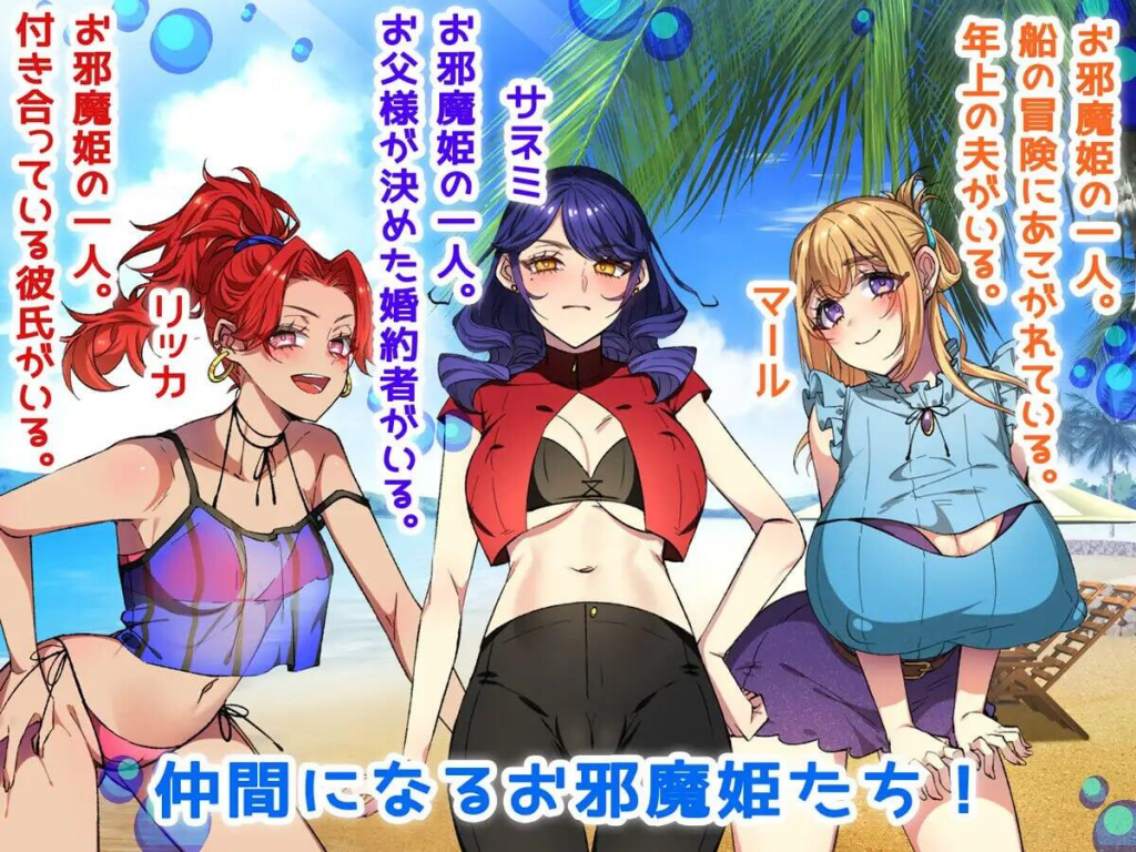图片[2]-姐姐救援队！海贼团！ V1.1 AI汉化-魔力森林