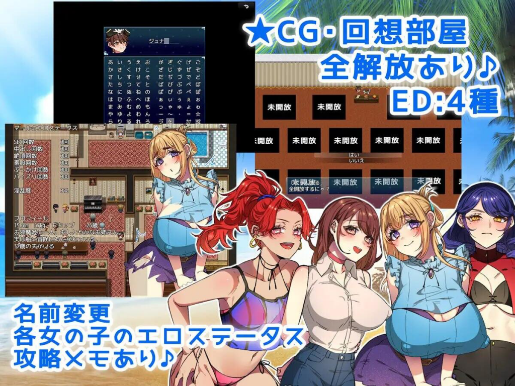 图片[3]-姐姐救援队！海贼团！ V1.1 AI汉化-魔力森林