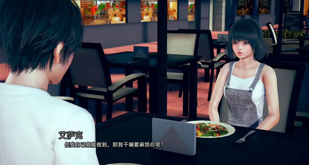 图片[1]-我真正的愿望 Epilogue P2 汉化版【PC+安卓】-魔力森林