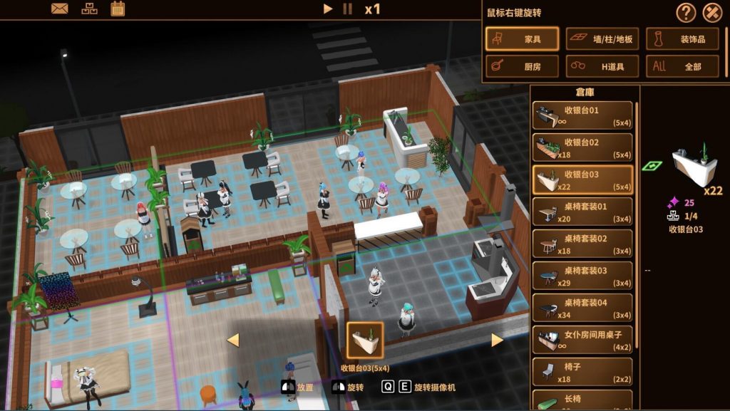 图片[6]-扶她★咖啡店 V0.31 STEAM官中-魔力森林