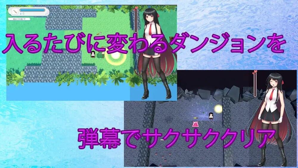 图片[1]-千金小姐的地下城大冒险 V1.09.1 DL官中-魔力森林