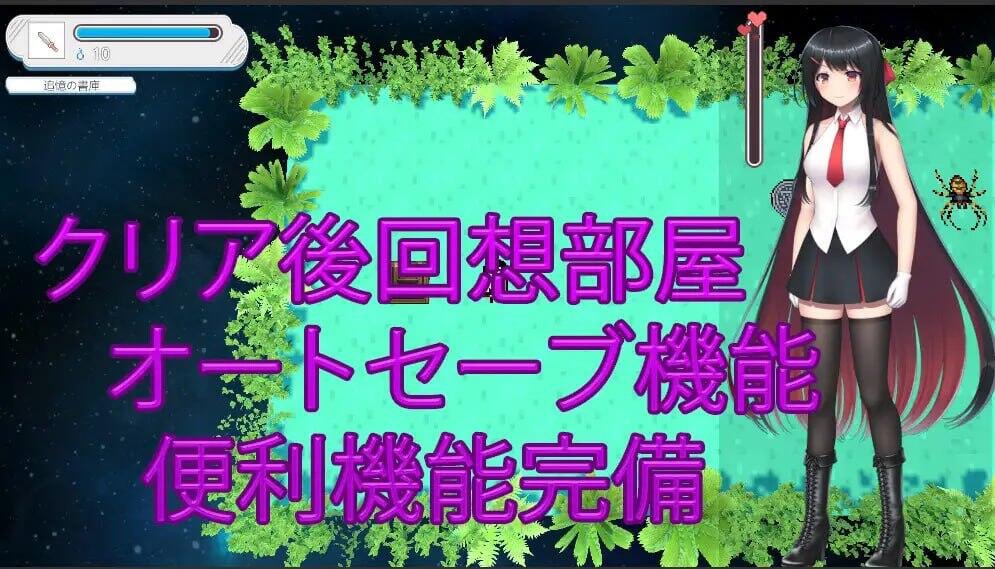 图片[2]-千金小姐的地下城大冒险 V1.09.1 DL官中-魔力森林