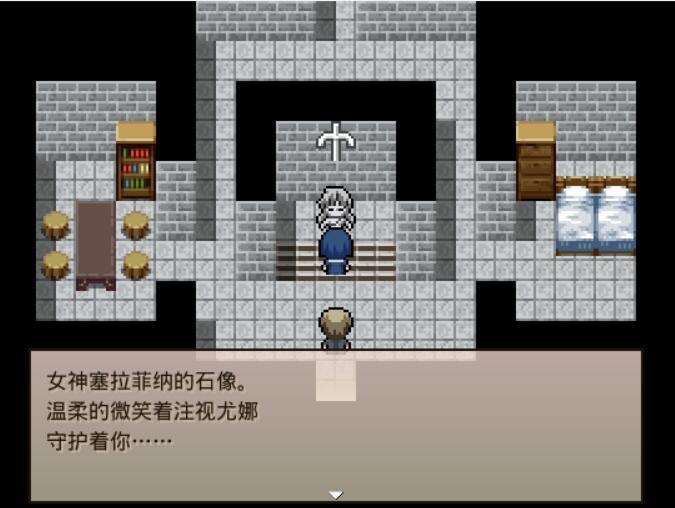 图片[3]-修女卖春救父记 官方中文-魔力森林