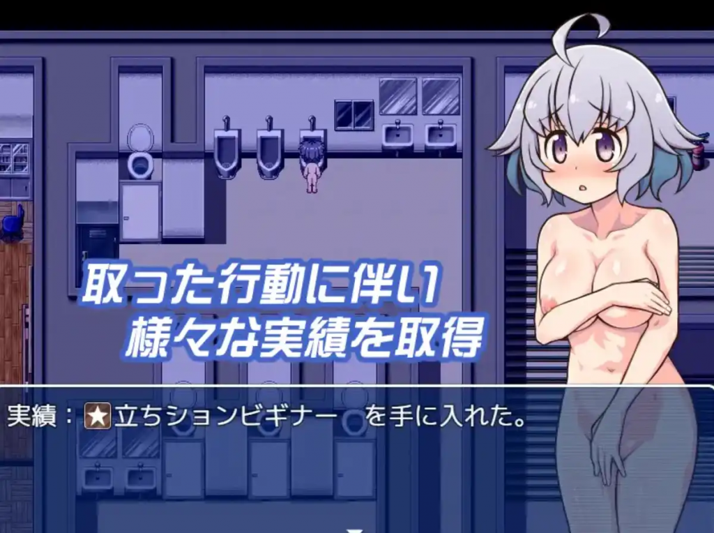 露出少女 v1.0 汉化版【安卓】-魔力森林