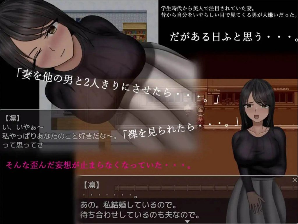 离群树的五天 v1.0 汉化版【安卓】-魔力森林