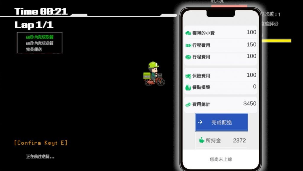 图片[1]-外送热 DeliveryHot STEAM官中 正式版-魔力森林