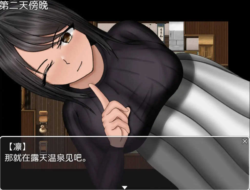 图片[2]-离群树的五天 v1.0 汉化版【安卓】-魔力森林