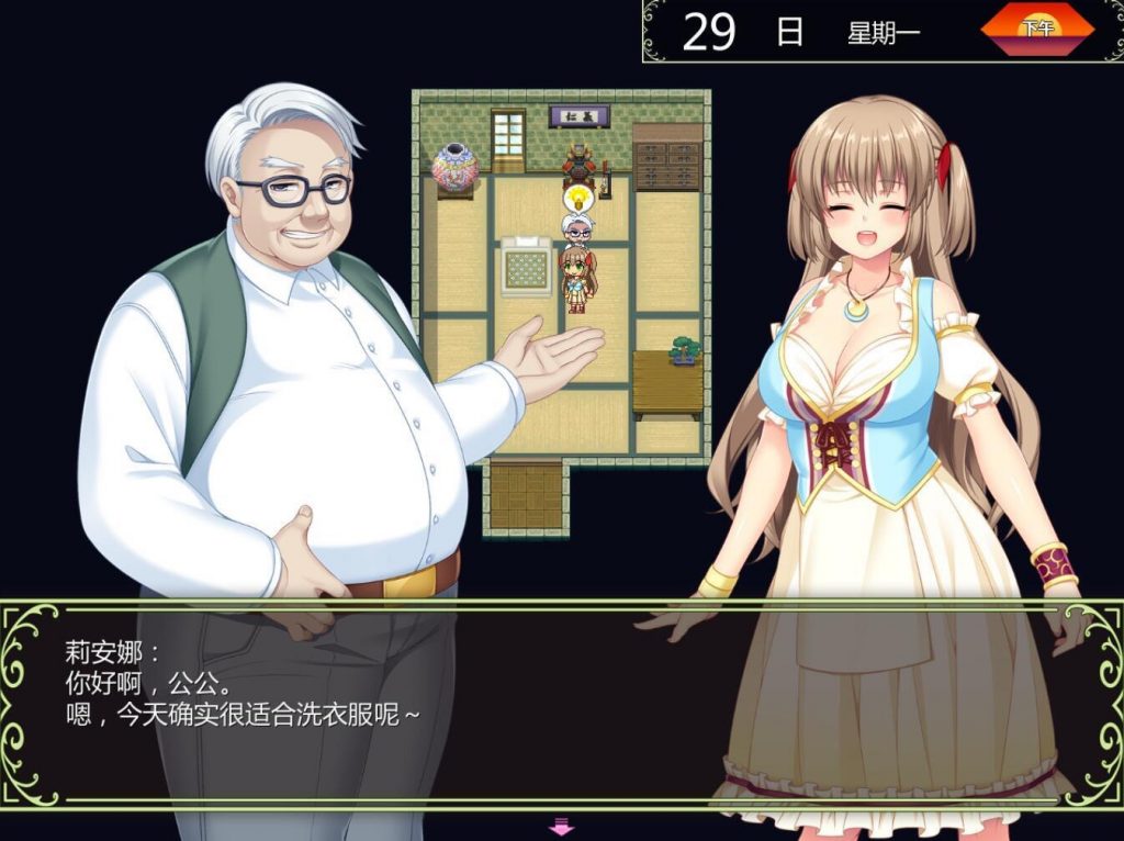 图片[4]-打工新妻莉安娜 V1.04 STEAM官中-魔力森林