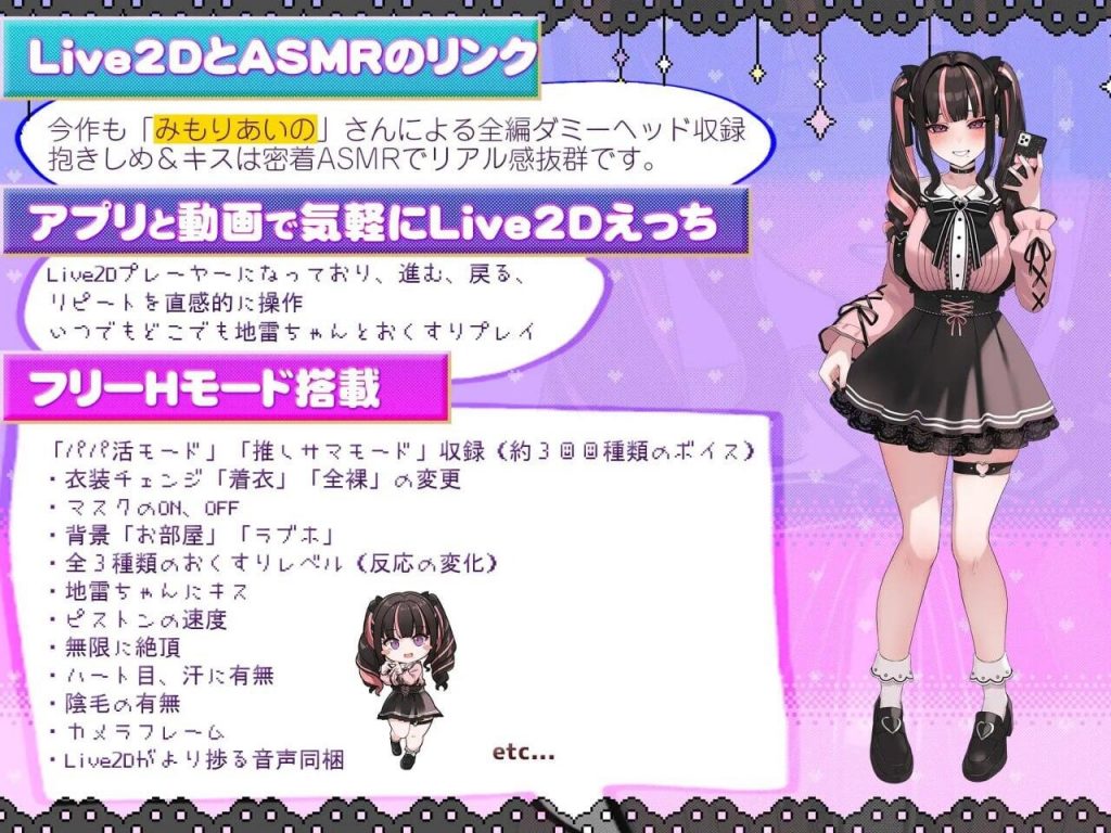 图片[1]-嗑药性爱！地雷酱 V1.2 官方中文【PC+安卓】-魔力森林