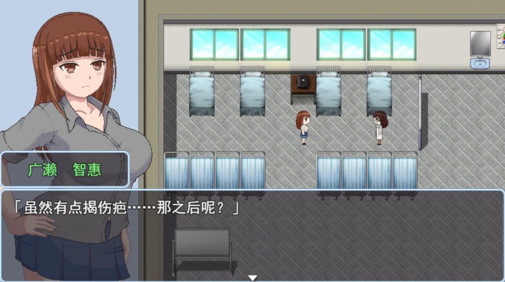 图片[5]-青春艳情曲 V1.01 STEAM官中-魔力森林