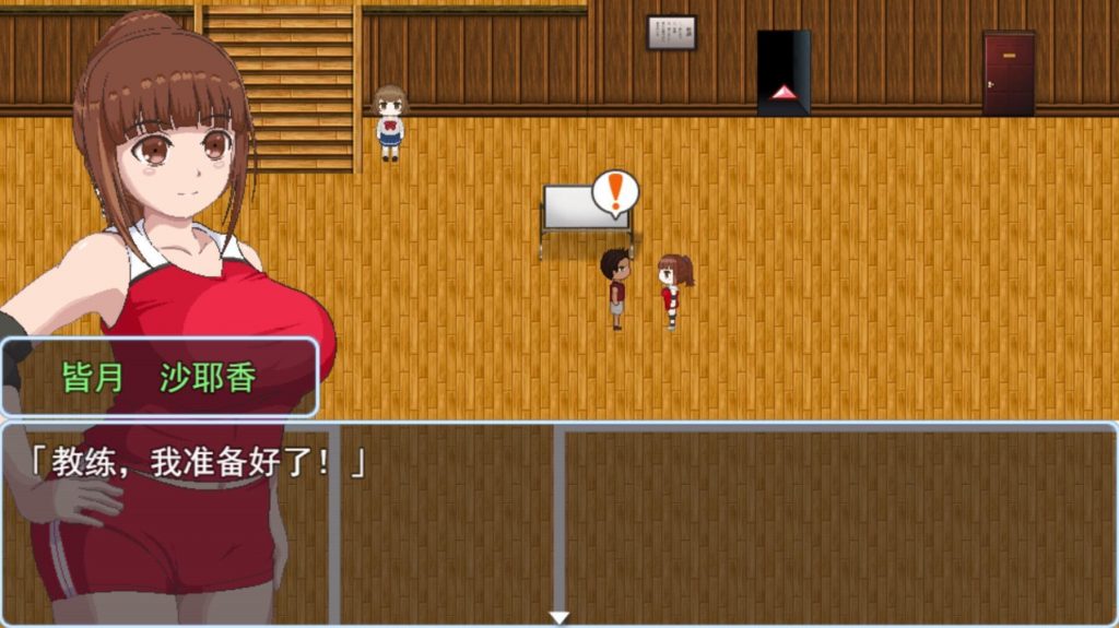 图片[6]-青春艳情曲 V1.01 STEAM官中-魔力森林
