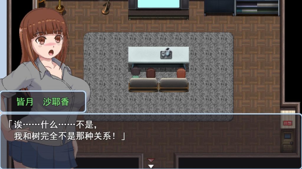 图片[7]-青春艳情曲 V1.01 STEAM官中-魔力森林