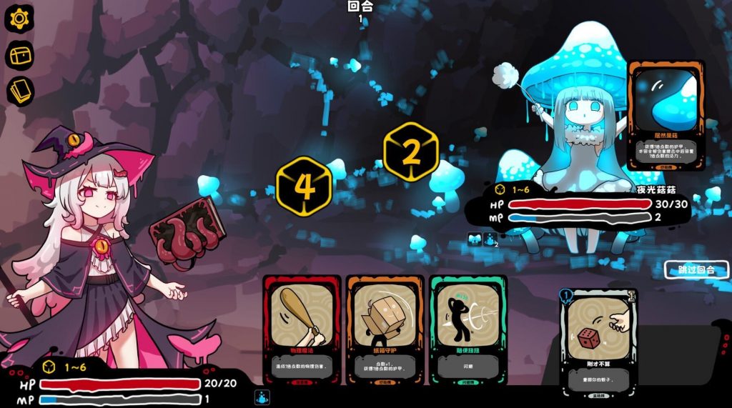 图片[2]-魔女黏糊笔记 STEAM官中 MOD版-魔力森林