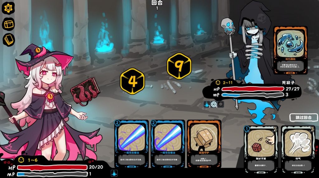 图片[3]-魔女黏糊笔记 STEAM官中 MOD版-魔力森林