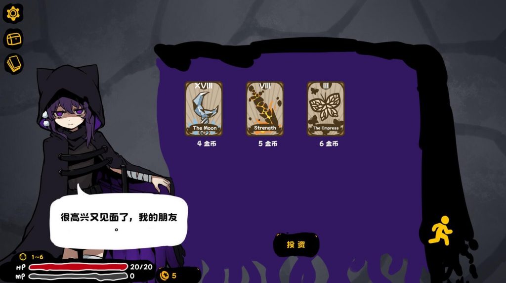 图片[4]-魔女黏糊笔记 STEAM官中 MOD版-魔力森林