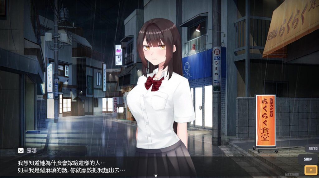 图片[1]-逃亡少女模拟器 官方中文-魔力森林